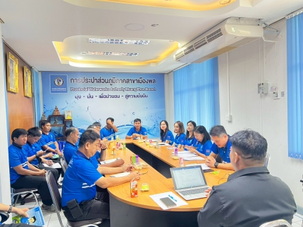 ไฟล์แนบ การประปาส่วนภูมิภาคสาขาเมืองพล จัดกิจกรรมสนทนายามเช้า (Morning Talk) ประจำเดือน มิถุนายน 2569 ครั้งที่ 9/2569