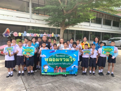 ไฟล์แนบ ารประปาส่วนภูมิภาคสาขานครศรีธรรมราช จัดกิจกรรมโครงการ "หลอมรวมใจ มอบน้ำใสสะอาดให้โรงเรียน" เฉลิมพระเกียรติพระบาทสมเด็จพระเจ้าอยู่หัวฯ (ระยะที่2) ประจำปี 2569