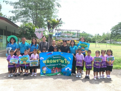 ไฟล์แนบ ารประปาส่วนภูมิภาคสาขานครศรีธรรมราช จัดกิจกรรมโครงการ "หลอมรวมใจ มอบน้ำใสสะอาดให้โรงเรียน" เฉลิมพระเกียรติพระบาทสมเด็จพระเจ้าอยู่หัวฯ (ระยะที่2) ประจำปี 2569