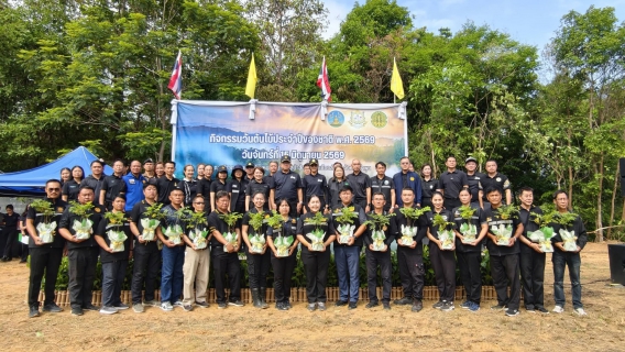 ไฟล์แนบ การประปาส่วนภูมิภาคสาขาลำพูน โดยนายศุภกฤษณ์  จันทร์ศุภเสน ผู้จัดการการประปาส่วนภูมิภาคสาขาลำพูน มอบหมายให้นายวิกรานต์ รักรุ่งโรจน์ หัวหน้างานบริการและควบคุมน้ำสูญเสีย พร้อมพนักงาน เข้าร่วมกิจกรรม วันต้นไม้ประจำปี 2569  วันจันทร์ที่ 15 มิถุนายน 2569 เวลา 09.00 น. ณ บริเวณป่าชุมชนบ้านหนองไซ ตำบลป่าสัก อำเภอเมืองลำพูน จังหวัดลำพูน นายปิยพงศ์ ชูวงศ์ ผู้ว่าราชการจังหวัดลำพูน มอบหมายให้นายโยธิน ประสงค์ความดี รองผู้ว่าราชการจังหวัดลำพูน เป็นประธานเปิดกิจกรรมวันต้นไม้ประจำปีของชาติ พ.ศ.2569