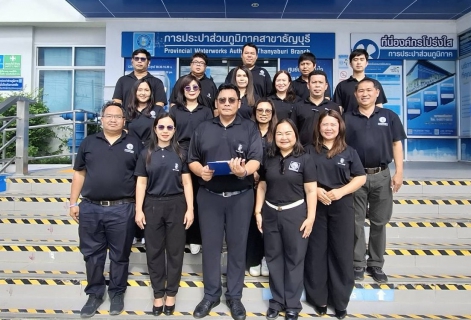 ไฟล์แนบ กปภ.สาขาธัญุบรี ร่วมประกาศเจตนารมณ์ Green Makeover Kick-off รวมพลังขับเคลื่อนองค์กรสีเขียว