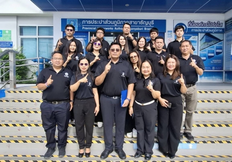ไฟล์แนบ กปภ.สาขาธัญุบรี ร่วมประกาศเจตนารมณ์ Green Makeover Kick-off รวมพลังขับเคลื่อนองค์กรสีเขียว