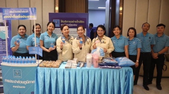 ไฟล์แนบ กปภ.เขต 1 พร้อมด้วย กปภ.สาขาบ้านฉาง ร่วมต้อนรับคณะผู้ร่วมงานและสนับสนุนน้ำดื่มโครงการ ร้อยใจไทย สืบสานราชธรรม ทั้งแผ่นดิน