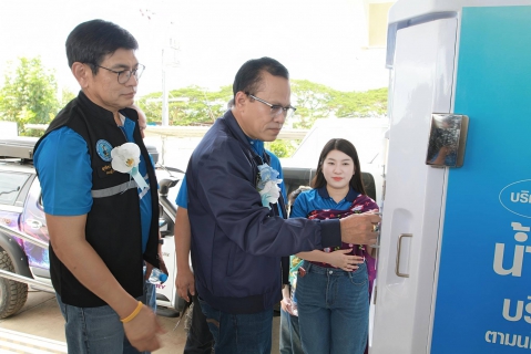 ไฟล์แนบ ผู้ว่าการ กปภ. นำคณะผู้บริหาร ร่วมเปิดตู้กดน้ำดื่มสะอาด บริการประชาชนชาวระยองฟรี ไม่มีค่าใช้จ่าย