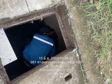 ไฟล์แนบ ภาพประกอบ