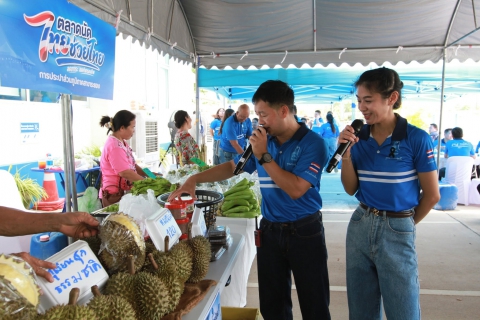 ไฟล์แนบ ผู้ว่าการ กปภ. พร้อมคณะ ลงพื้นที่ กปภ.เขต 1 เยี่ยมชมตลาดนัดโครงการ ไทยช่วยไทย ลดภาระ ลดค่าครองชีพ ณ กปภ.สาขาระยอง 