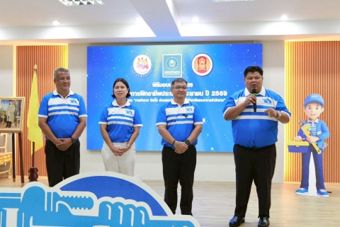 ไฟล์แนบ กปภ.เขต 1  จัดพิธีมอบเกียรติบัตรแก่ผู้ร่วมโครงการฝึกอาชีพประปาให้กับประชาชน ปี 2569 ในหลักสูตร "การสำรวจ ติดตั้ง ซ่อมแซมท่อประปาในที่พักอาศัยและอาคารสำนักงาน" รุ่นที่ 2 จังหวัดจันทบุรี (วันที่ 3) 