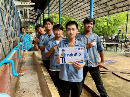 ไฟล์แนบ กปภ.เขต 1 จัดฝึกอบรม โครงการฝึกอาชีพประปาให้ประชาชน ปี 2569 รุ่นที่ 2 จังหวัดจันทบุรี (วันที่ 2)