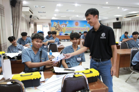 ไฟล์แนบ กปภ.เขต 1 จัดฝึกอบรม โครงการฝึกอาชีพประปาให้ประชาชน ปี 2569 รุ่นที่ 2 จังหวัดจันทบุรี (วันที่ 2)