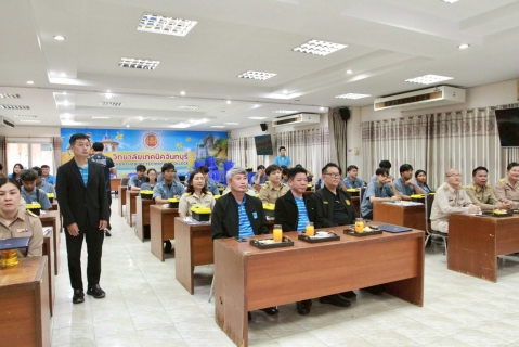 ไฟล์แนบ กปภ.เขต 1 จัดฝึกอบรม โครงการฝึกอาชีพประปาให้ประชาชน ปี 2569 รุ่นที่ 2 จังหวัดจันทบุรี (วันที่ 1)