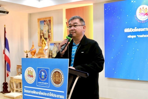 ไฟล์แนบ กปภ.เขต 1 จัดฝึกอบรม โครงการฝึกอาชีพประปาให้ประชาชน ปี 2569 รุ่นที่ 2 จังหวัดจันทบุรี (วันที่ 1)