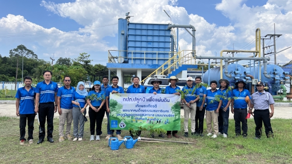 ไฟล์แนบ กปภ.สาขานราธิวาส ร่วมปลูกต้นไม้เนื่องในวันต้นไม้ประจำปีของชาติ ภายใต้โครงการ กปภ.ปลูกป่าเพื่อแผ่นดิน เทิดพระเกียรติ Fathers Land ปี 2569