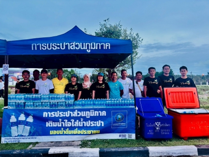 ไฟล์แนบ กปภ.สาขานราธิวาส สนับสนุนน้ำดื่มตราสัญลักษณ์ กปภ. จำนวน 1,500 ขวด ร่วมกิจกรรม เดินวิ่ง สุขภาพดี 111 ปี เมืองนราธิวาส