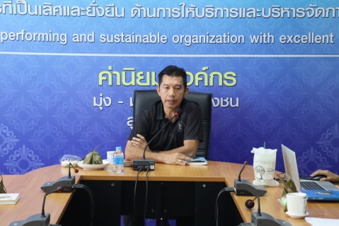 ไฟล์แนบ กปภ.สาขามหาสารคาม จัดกิจกรรมสนทนายามเช้า (Morning Talk) ครั้งที่ 9/2569 และกิจกรรมโครงการ Green Makeover Kick-off ประกาศเจตนารมณ์มุ่งสู่องค์กร Net Zero