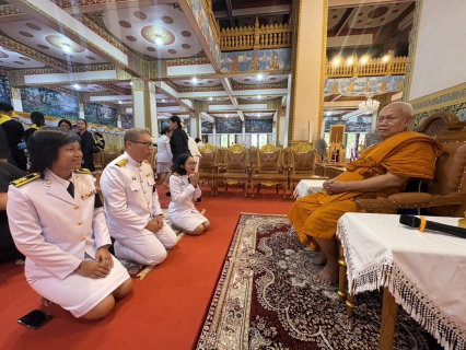 ไฟล์แนบ กปภ.สาขาขอนแก่น เข้าร่วมพิธีบำเพ็ญกุศลถวายเป็นพระกุศลแด่ สมเด็จพระเจ้าลูกเธอ เจ้าฟ้าพัชรกิติยาภา นเรนทิราเทพยวดี กรมหลวงราชสาริณีสิริพัชร มหาวัชรราชธิดา เนื่องในวาระสิ้นพระชนม์ ครบ 7 วัน (สัตตมวาร)