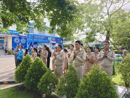 ไฟล์แนบ กปภ.สาขาสมุทรสาคร (พ) จัดกิจกรรมเคารพธงชาติ สวดมนต์ และทำความสะอาดพื้นที่สำนักงาน