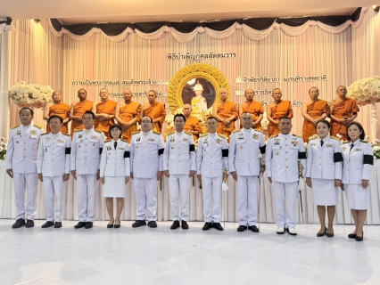 ไฟล์แนบ กปภ.สาขาสมุทรสาคร (พ) เข้าร่วมพิธีบำเพ็ญกุศลสัตตมวาร (7 วัน) และพิธีทำบุญตักบาตร เพื่ออุทิศถวายเป็นพระกุศล