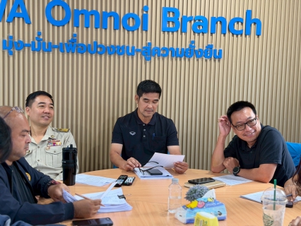 ไฟล์แนบ กปภ.สาขาอ้อมน้อย ประชุมคณะทำงานกำกับดูแลการบริหารจัดการน้ำสูญเสีย ระดับสาขา ครั้งที่ 8/2569