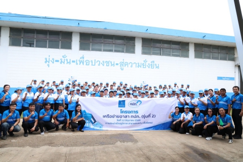 ไฟล์แนบ กปภ.สาขาขอนแก่น (พ) เดินหน้าโครงการ เครือข่ายอาสา กปภ. รุ่นที่ 2 เสริมสร้างภาคีเครือข่ายเข้มแข็ง ร่วมพัฒนาการให้บริการอย่างยั่งยืน