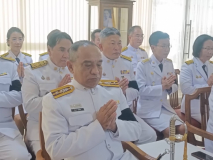 ไฟล์แนบ กปภ.สาขาบางปะกง ร่วมพิธีบำเพ็ญกุศลสัตตมวาร 7 วัน ถวายพระกุศลแด่พระศพสมเด็จพระเจ้าลูกเธอ เจ้าฟ้าพัชรกิติยาภา นเรนทิราเทพยวดี กรมหลวงราชสาริณีสิริพัชร มหาวัชรราชธิดา