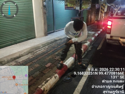 ไฟล์แนบ กปภ.สาขากาญจนดิษฐ์ ภายใต้การบริหารงานโดย นายสานิษ กาญจนกุล ผู้จัดการการประปาส่วนภูมิภาคสาขากาญจนดิษฐ์ มอบหมายพนักงานในสังกัด ลงพื้นที่สำรวจเพื่อค้นหาท่อแตก-รั่ว โดยวิธี Step test ในพื้นที่ MA - 12 พลายวาส  บริเวณชุมชนตลาดกาญจนดิษฐ์ ต.กะแดะ อ.กาญจนดิษฐ์ จ.สุราษฎร์ธานี ตามแผนปฏิบัติการลดน้ำสูญเสีย