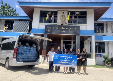 ไฟล์แนบ กปภ.ข.3 มอบน้ำดื่มบรรจุขวดตราสัญลักษณ์ กปภ. สนับสนุนโครงการสาธยายพระไตรปิฎก ครั้งที่ 3 ณ พุทธมณฑล
