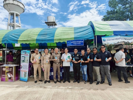 ไฟล์แนบ กปภ.สาขาขาณุวรลักษบุรี ร่วมกิจกรรมโครงการ"หน่วยบำบัดทุกข์ บำรุงสุข สร้างรอยยิ้มให้ประชาชน" ในพื้นที่อำเภอขาณุวรลักษบุรี จังหวัดกำแพงเพชร 
