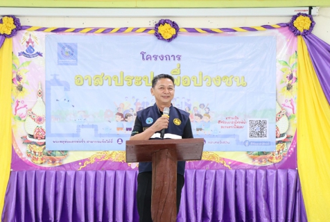 ไฟล์แนบ กปภ.ข.6 ร่วมกับ กปภ.สาขาชัยภูมิ จัดโครงการอาสาประปาเพื่อปวงชน ปี 2569