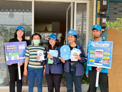 ไฟล์แนบ กปภ.สาขาภูเก็ต ออกพบปะประชาชนตามโครงการมุ่งมั่นเพื่อปวงชนเติมใจให้กัน ครั้งที่ 3/2569 ณ หมู่บ้านภูเก็ตวิลล่ากะทู้ 2 ต.กะทู้ อ.กะทู้ จ.ภูเก็ต