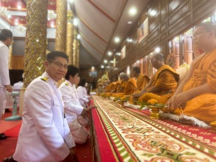 ไฟล์แนบ การประปาส่วนภูมิภาคสาขาขาณุวรลักษบุรี เข้าร่วมพิธีบำเพ็ญกุศลสัตตมวาร (๗วัน) เพื่ออุทิศถวายพระราชกุศลแด่ สมเด็จพระเจ้าลูกเธอ เจ้าฟ้าพัชรกิติยาภา นเรนทิราเทพยวดี กรมหลวงราชสาริณีสิริพัชร มหาวัชรราชธิดา