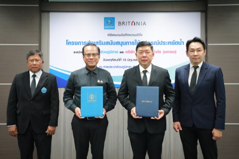 ไฟล์แนบ กปภ. ผนึก บริทาเนีย ลงนาม MOU โครงการส่งเสริมการใช้อุปกรณ์ประหยัดน้ำ ยกระดับการใช้น้ำอย่างรู้คุณค่า