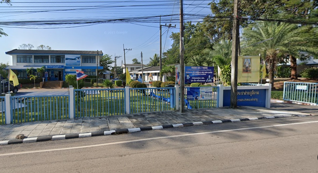 รูปการประปาส่วนภูมิภาคสาขาการประปาส่วนภูมิภาค สาขาหนองบัวลำภู