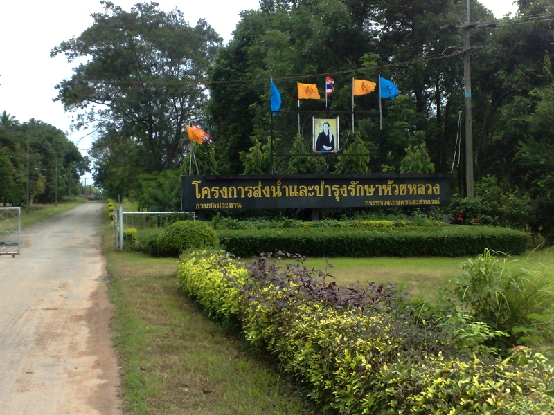 กปภ. สาขาอุดรธานี พร้อมรับมือภัยแล้ง
