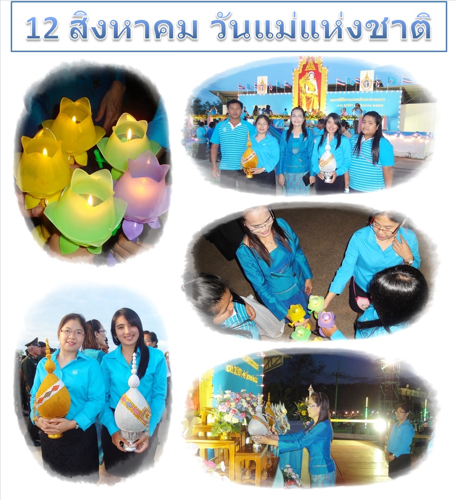ร่วมพิธีถวายเครื่องราชสักการะ จุดเทียนชัยถวายพระพรชัยมงคล