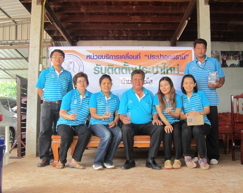 ประปาอุดรธานีออกหน่วยบริการรับติดตั้งประปาใหม่บ้านหนองใส ซ. ๕