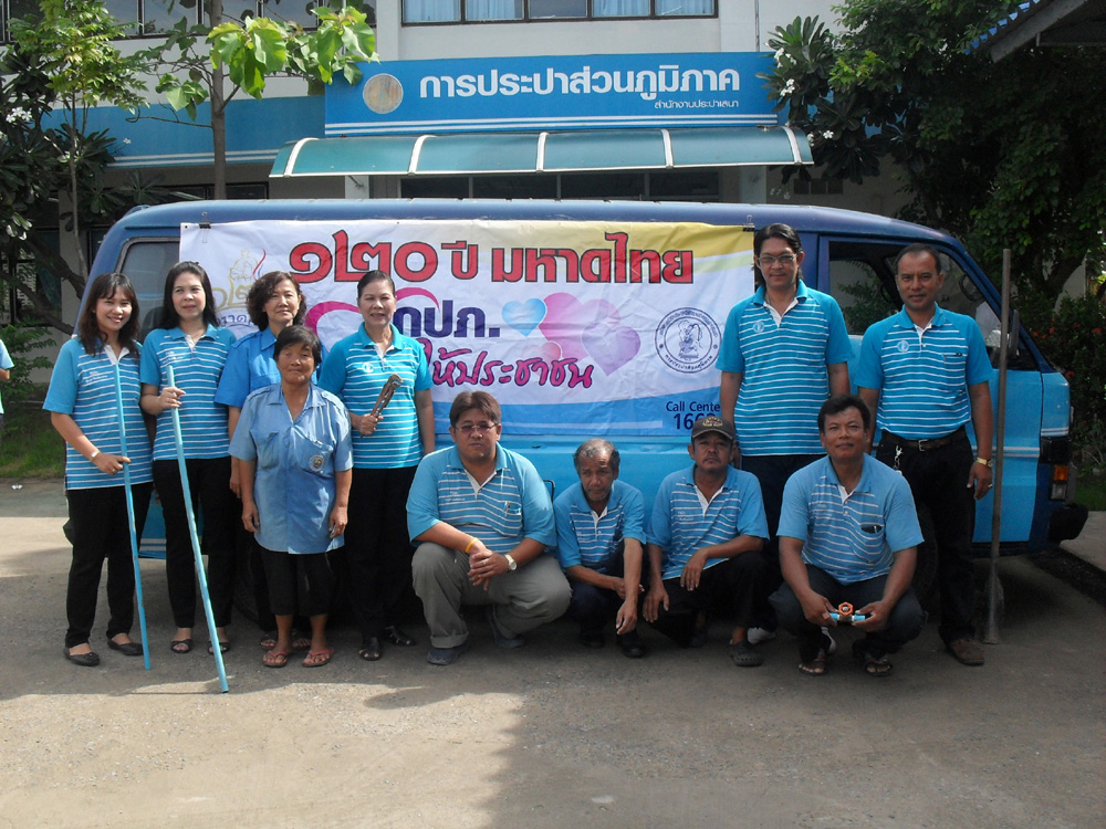 กปภ.สาขาเสนาพบลูกค้าบริเวณตลาดขนส่งฯ ในโครงการ 120 ปีมหาดไทย กปภ.เติมน้ำใจให้ประชาชน