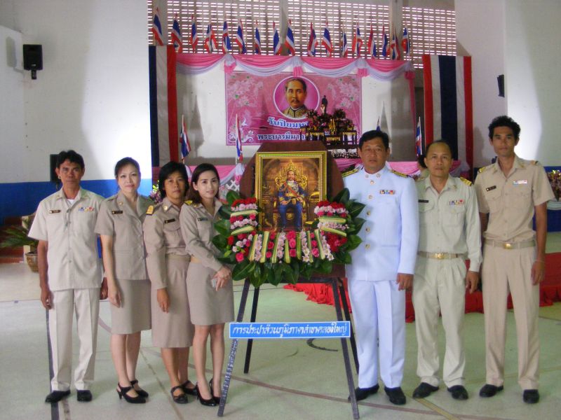 การประปาส่วนภูมิภาคสาขาคลองใหญ่ เข้าร่วมวางพวงมาลาถวายราชสักการะแด่ พระบาทสมเด็จพระจุลจอมเกล้าเจ้าอยู่หัว รัชกาลที่ ๕