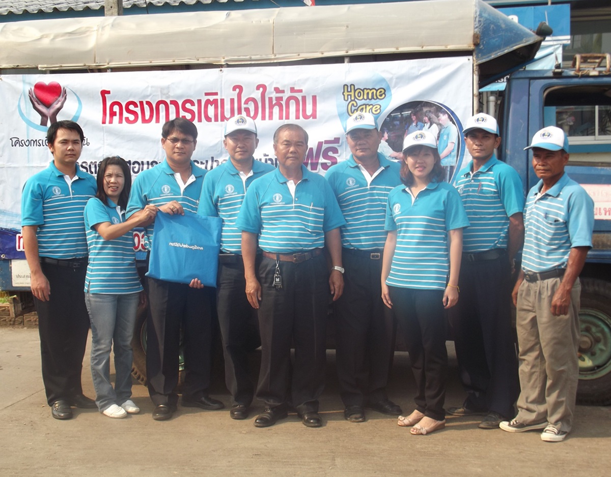 กปภ.สาขาสระแก้ว จัดกิจกรรม โครงการเติมใจให้กัน Home Care