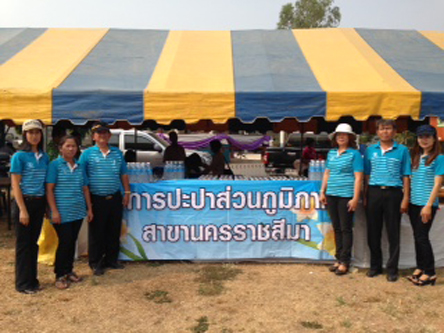 กปภ.สาขานครราชสีมา ร่วมออกหน่วยเคลื่อนที่โครงการเสริมสร้างความจงรักภักดีต่อสถาบัน บำบัดทุกข์ บำรุงสุข สร้างรอยยิ้มให้ประชาชน