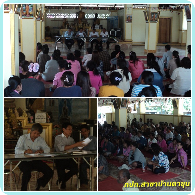กปภ.สาขาบ้านตาขุน จับมือกับผู้นำหมู่บ้าน เปิดโต๊ะร่วมรับฟังปัญหา เรื่องน้ำเพื่อการอุปโภค บริโภค ของชาวบ้าน ต.ต้นยวน อ.พนม จ.สุราษฎร์ธานี