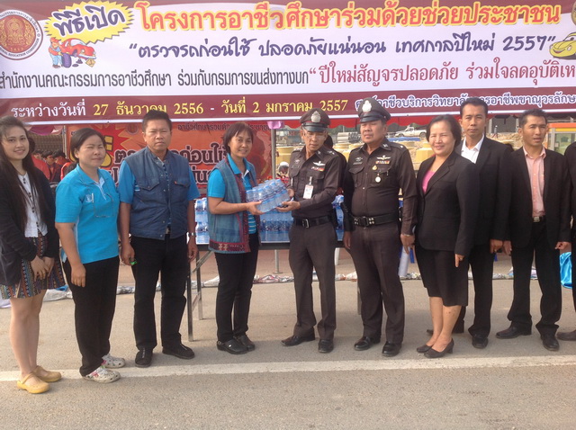 กปภ.สาขาขาณุวรลักษบุรี สนับสนุนน้ำดื่ม ในช่วงเทศกาลปีใหม่ 7 วัน อันตราย