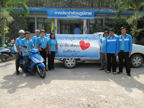 กปภ.สาขาท้ายเหมือง จัดกิจกรรม "เติมใจให้กัน (Home Care)" ครั้งที่ 1/57