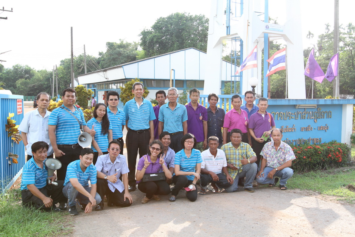 กปภ.เขต 1 ร่วมกับ กปภ. สาขาขลุง เข้าร่วมประชุมเชิงปฏิบัติการ การพัฒนาศักยภาพผู้ดูแลประปาหมู่บ้านจ. ตราด