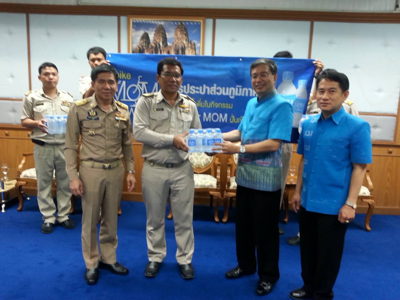 กปภ.สาขาลพบุรี ส่งมอบน้ำดื่มให้กับผู้ว่าราชการจังหวัดลพบุรี เพื่อใช้ในกิจกรรม Bike for Mom ปั่นเพื่อแม่