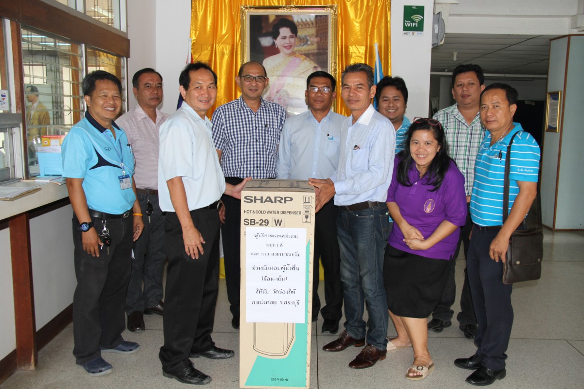 กปภ.เขต 2 ร่วมกับ กปภ.สาขามวกเหล็ก มอบตู้น้ำเย็นถวายวัดช่องใต้