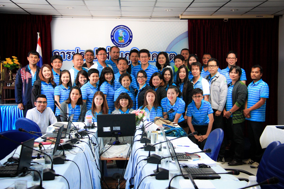 กปภ.เขต 1 ร่วมกับ กปภ.เขต 9 จัดอบรมโปรแกรม WMAP9.15c