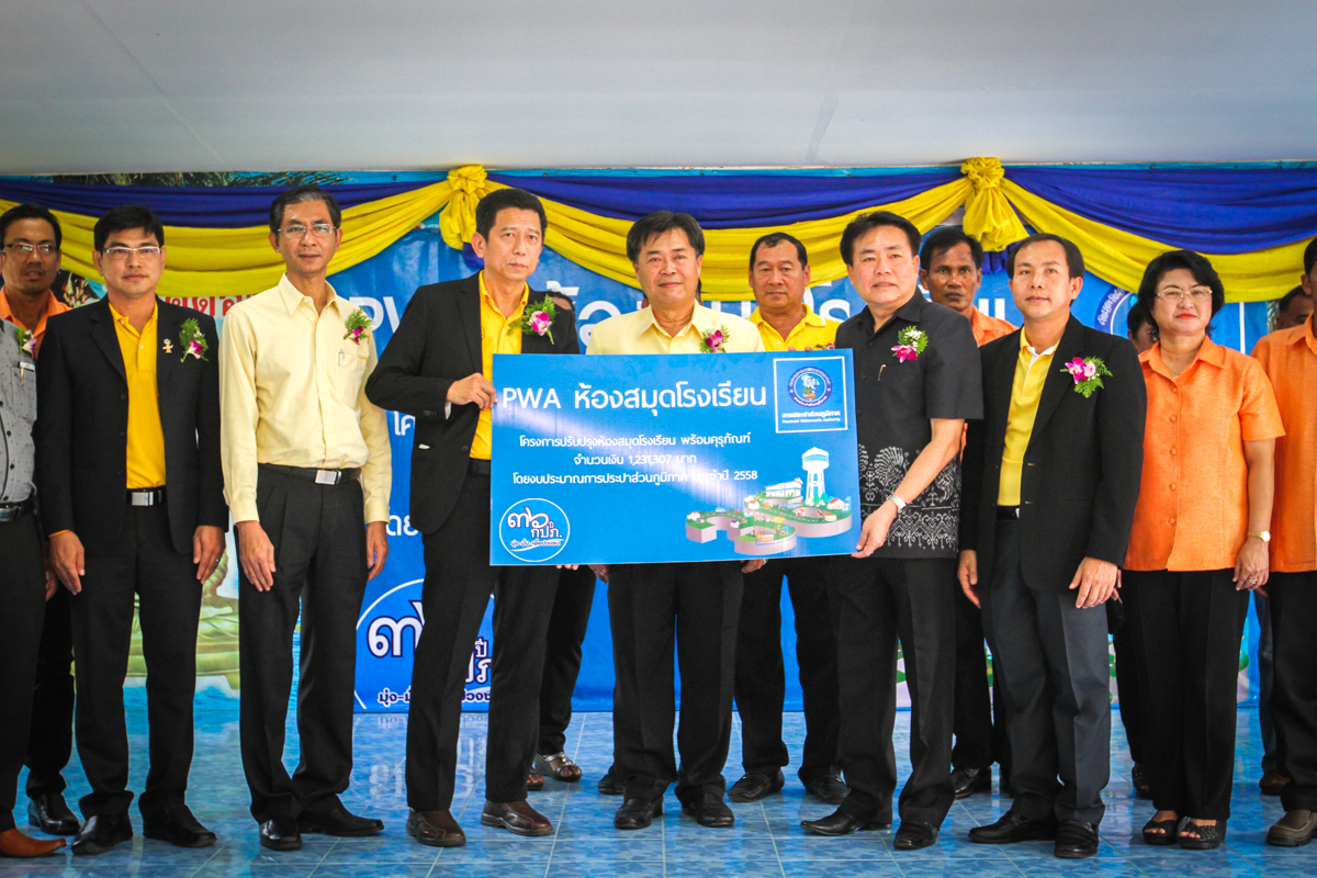 รปก.3 เป็นประธานในพิธีเปิด โครงการ PWA ห้องสมุดโรงเรียน