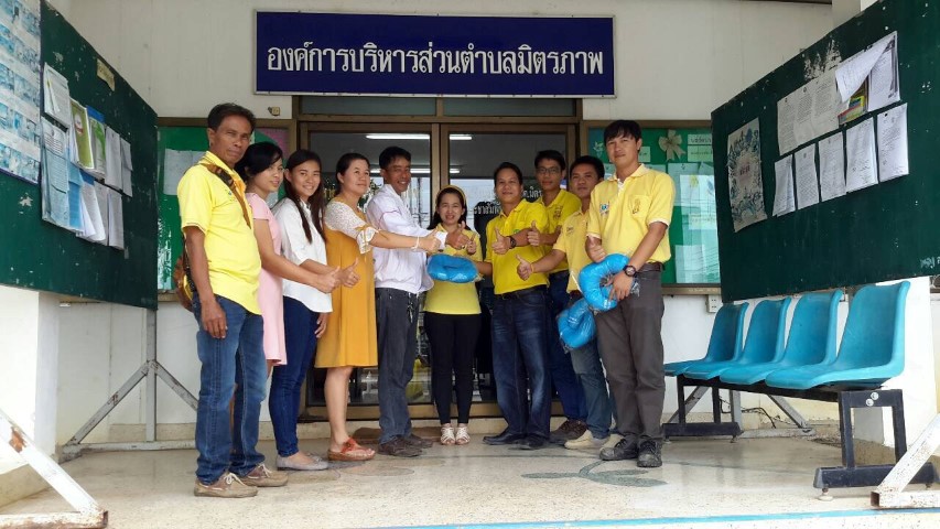กปภ.สาขามวกเหล็กมอบของที่ระลึกเนื่องในวันขึ้นปีใหม่ 2559