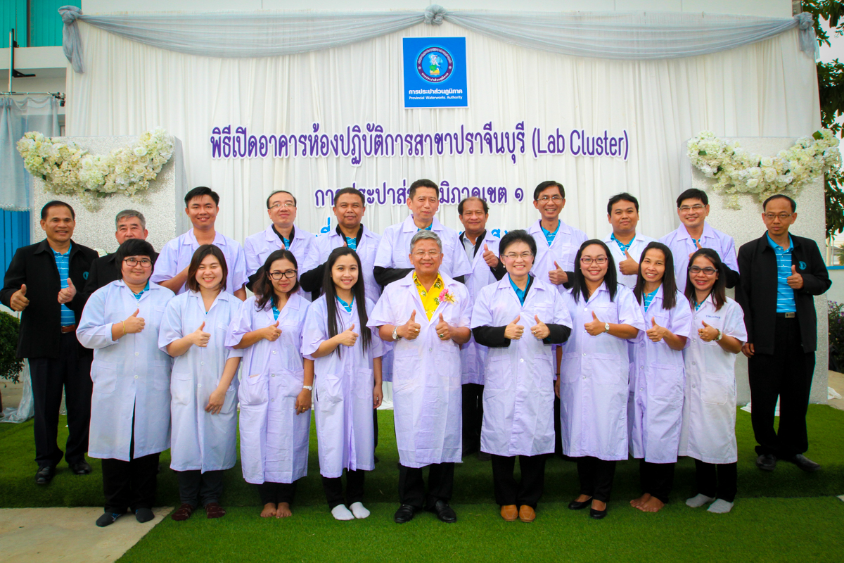 กปภ.ข.1 จัดพิธีเปิด Lab Cluster ปราจีนบุรี