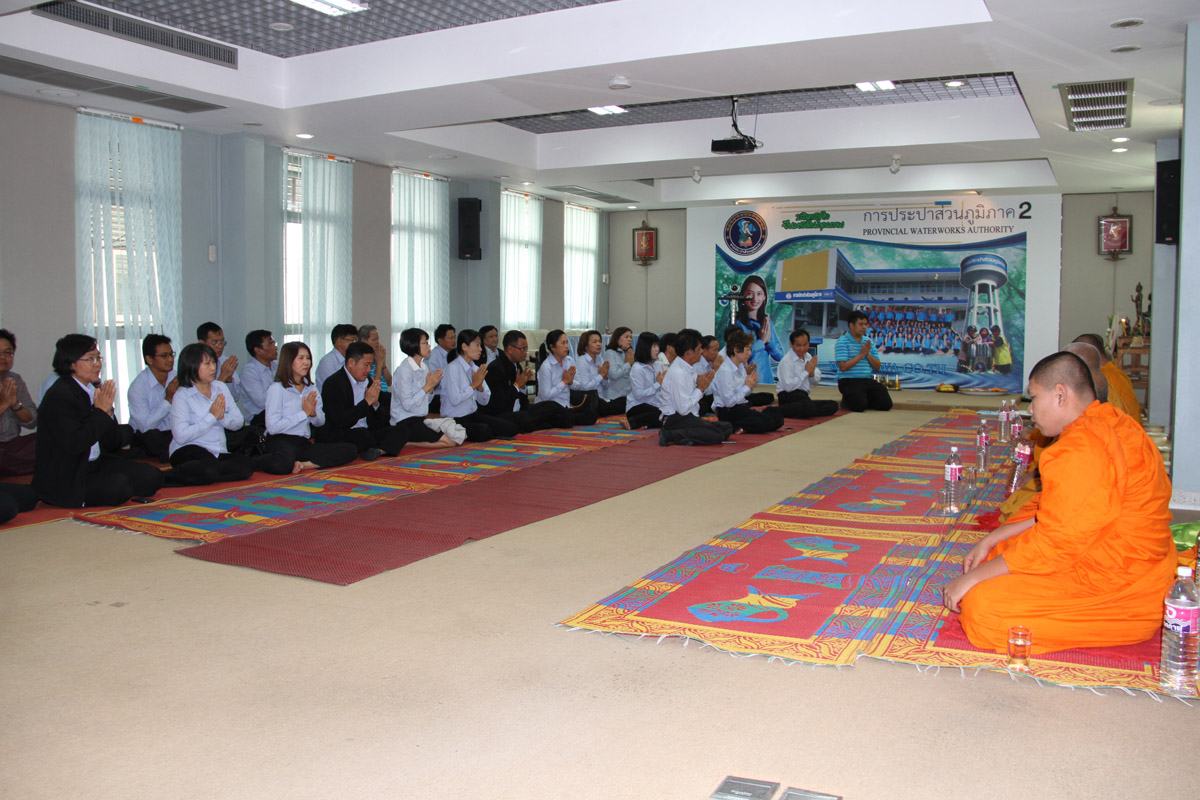 การประปาส่วนภูมิภาคเขต 2 จัดพิธีทำบุญสำนักงานเนื่องในโอกาส กปภ.ครบรอบ 37 ปี